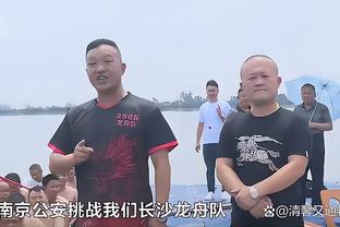 里德：不管面对什么困难我们都会奋斗 球队能够战胜逆境